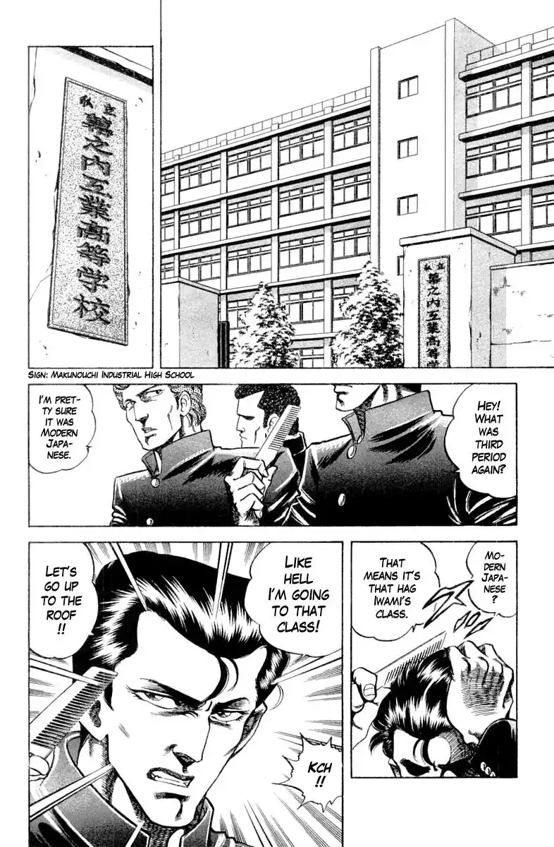 Super Doctor K Chapter 97 2